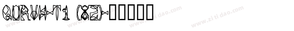 QURVH-T1 (82)字体转换